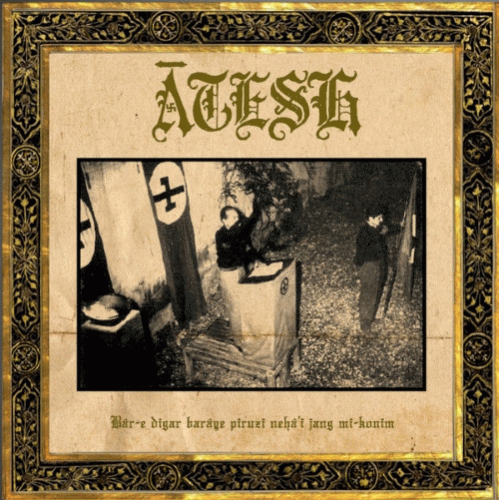 Atesh : Bār-e Digar Barāye Piruzi Nehā’i Jang Mi-Konim